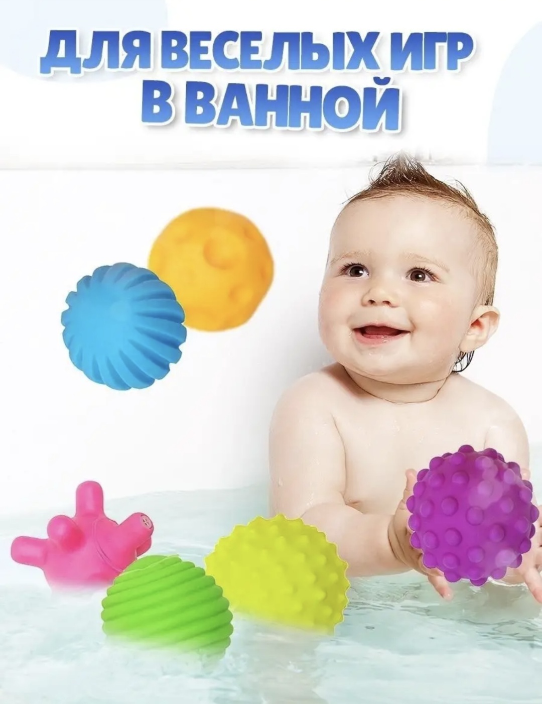 Мяч Тактильные мячики