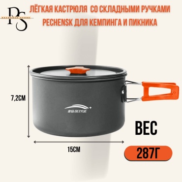 Кастрюля 30413561_954254700 1 шт