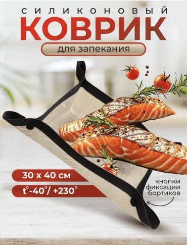 ZheBrand коврик 278164795, силикон