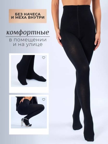 Колготки Dinar черный