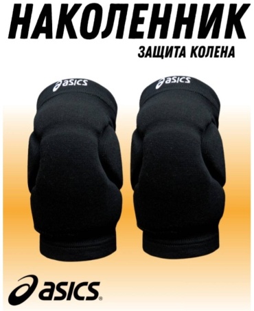 Наколенник Sport Наколенники универсальный ACS черный S