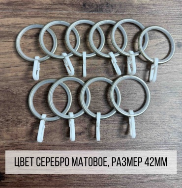 Kisea кольцо 10 шт, металл