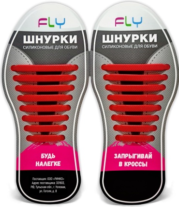 Fly 28444429 красный 7.1 см