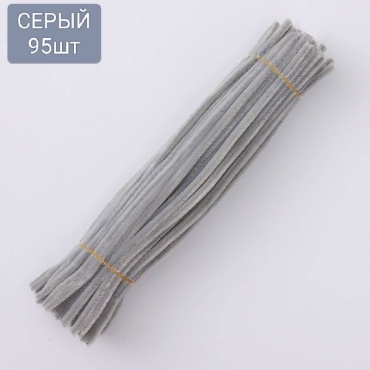 Пушистая проволка серая