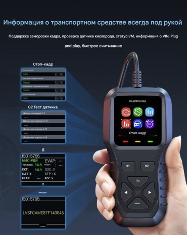 All Buy Company мультимарочный автосканер ABC-K1