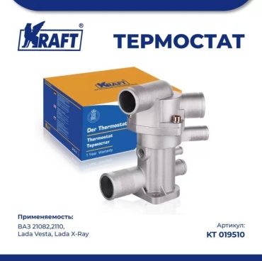 OBERKRAFT термостат KT 019510