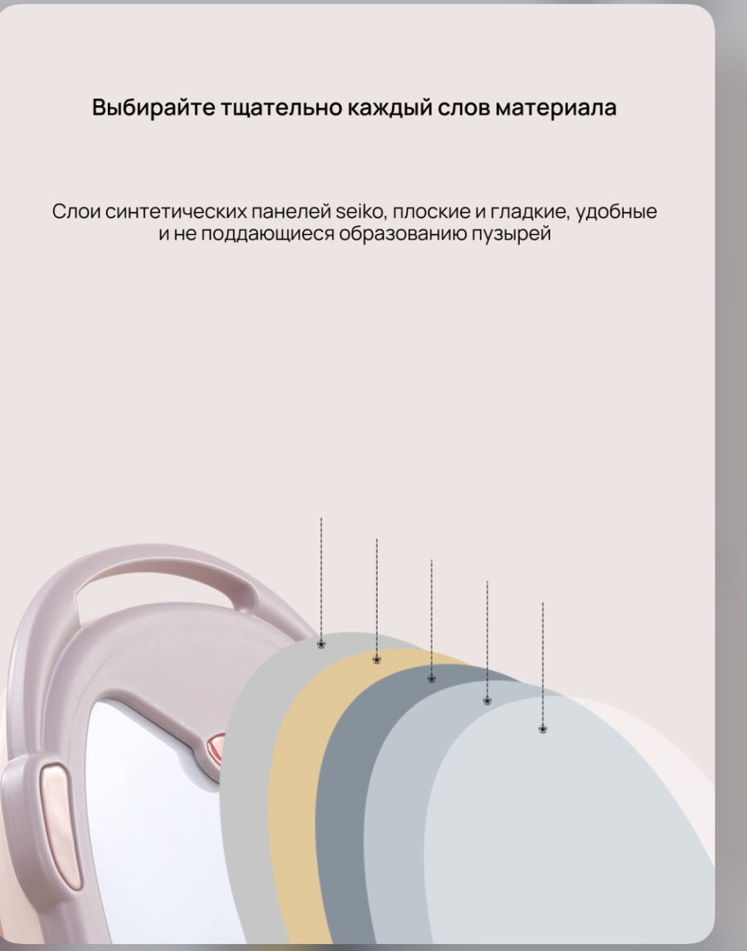 Доска для рисования 11121309 розовый