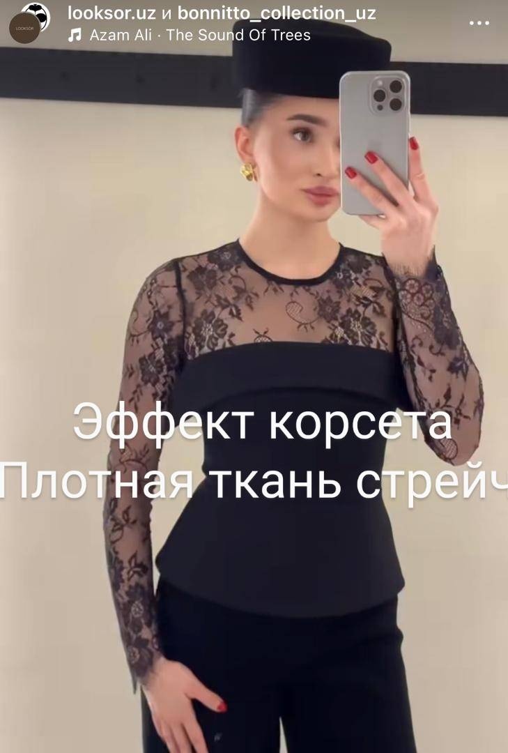 черный, розовый