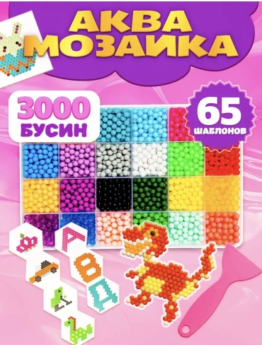 Мозаика Мозаика аква 3000 шт