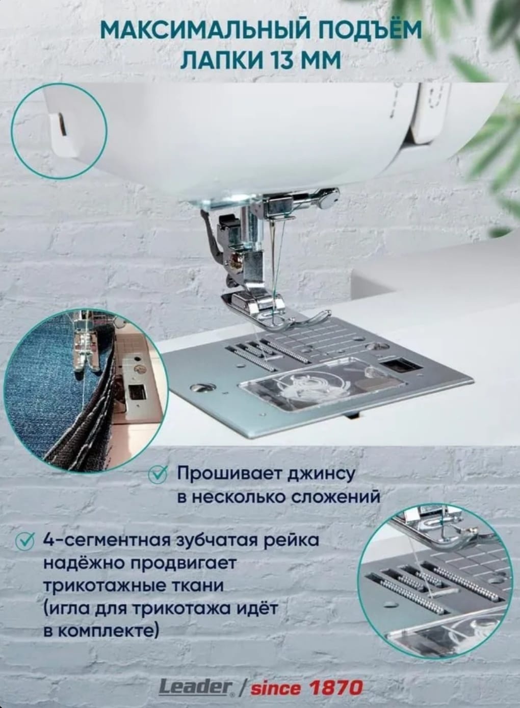 Leader INTENSE бронзовый