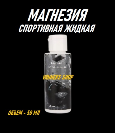 Жидкая CADNR-50123S055