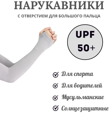 Raya XT-1598 серый универсальный