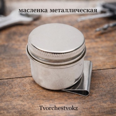 Масленка овальная Tvorchestvokz