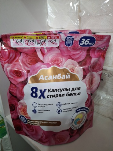 Капсулы Асанбай 8Х ЗАПАХ РОЗЫ 0.36 36 шт