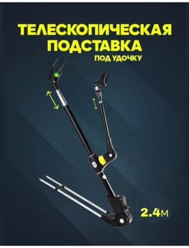 Wolfberg Pd24ch