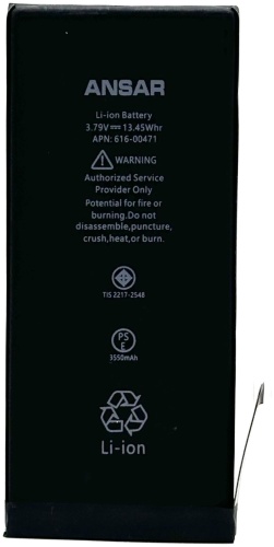 Ansar для iphone 11 pro 3670 мАч