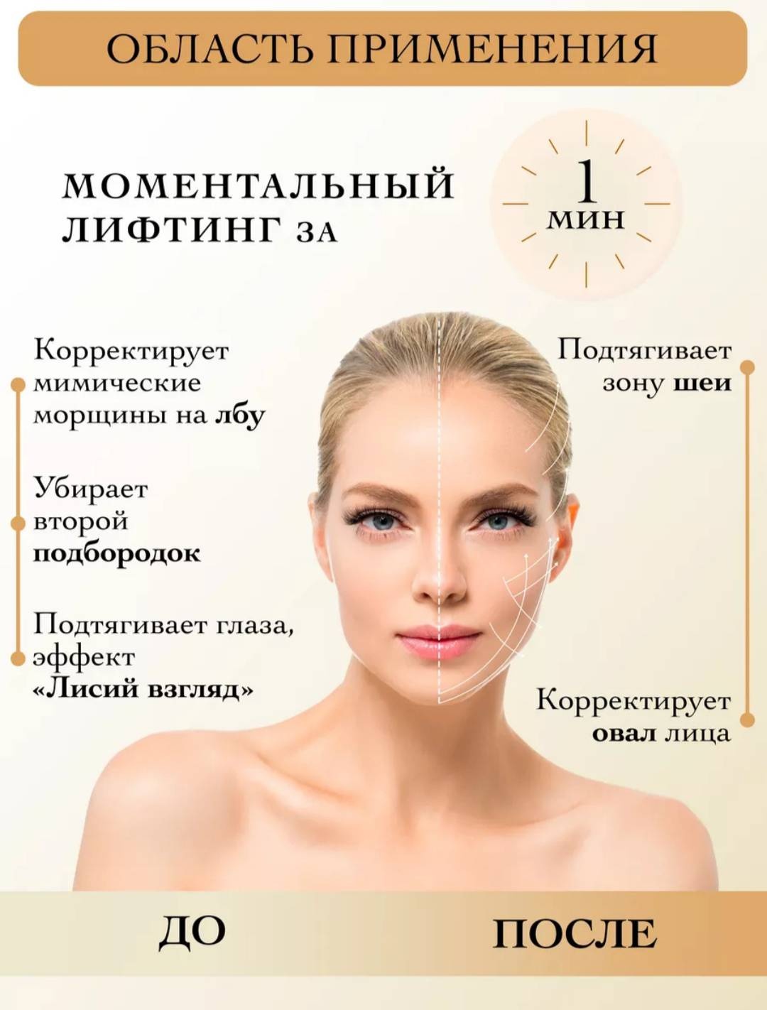 Тейп 30393638_373340372 1 м прозрачный