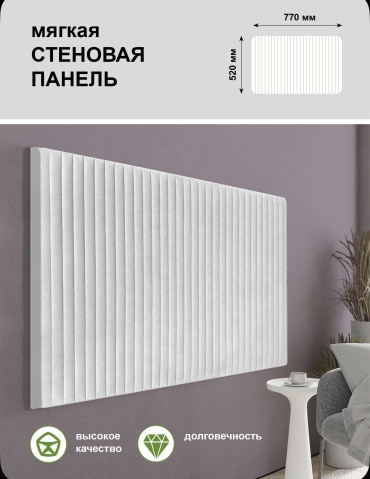 Мягкая панель велюр 52x77 см
