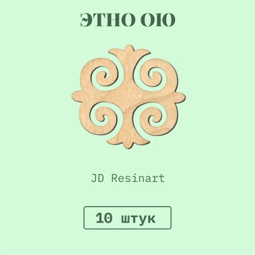 JD Resinart Этно ою фигурки