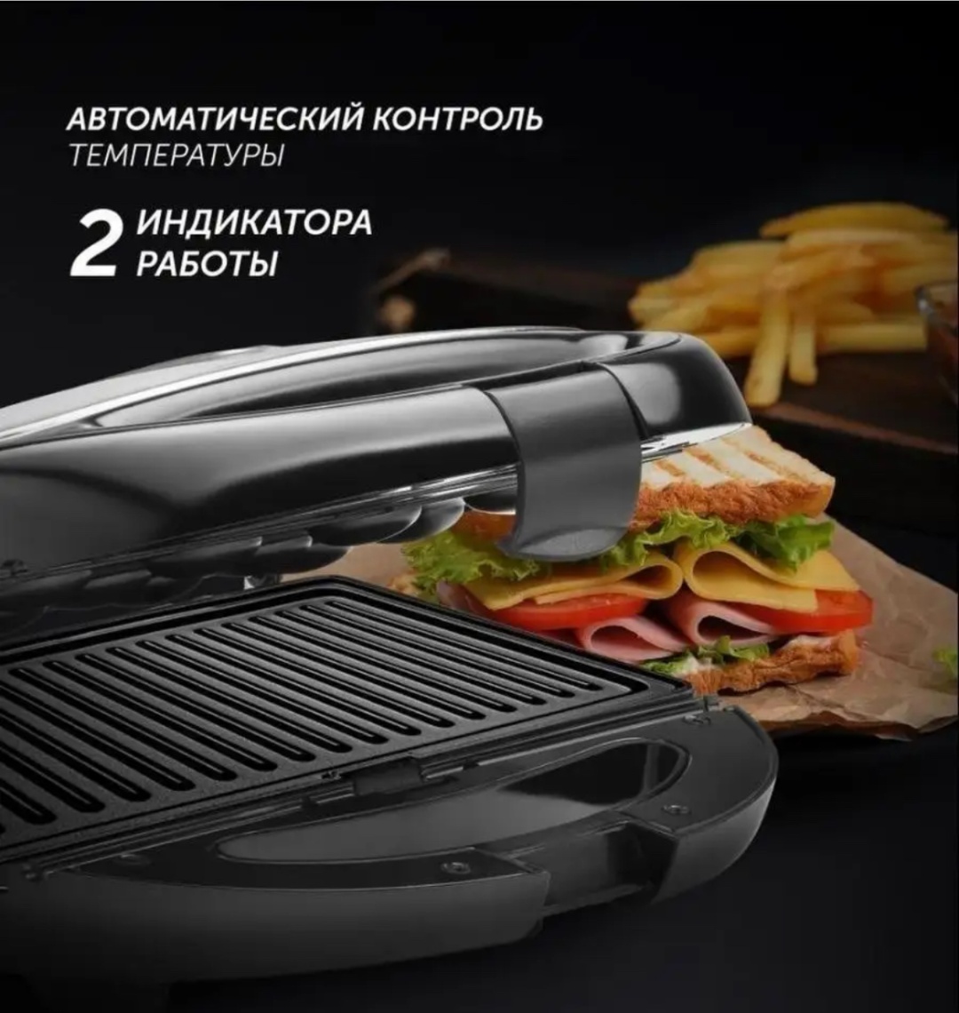 Вафельница ORM-8828 черный