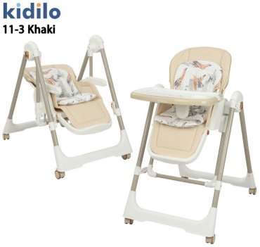Стульчик-шезлонг 18537293_HAYAT Kidilo 11-3 bej коричневый