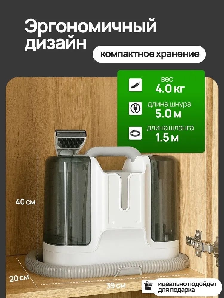 Пылесос ARNED MasterWash белый