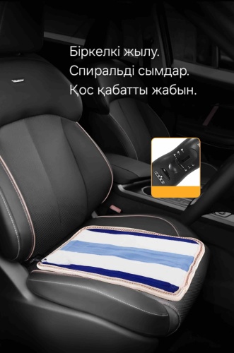 Подушка 30430574 на сиденье 43x43 см многоцветный