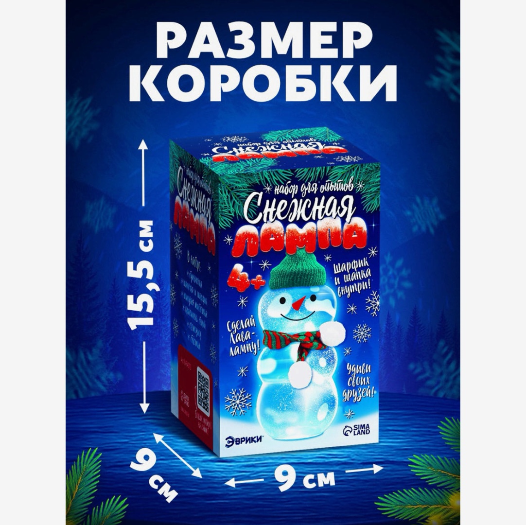 Набор Sima-land 0460