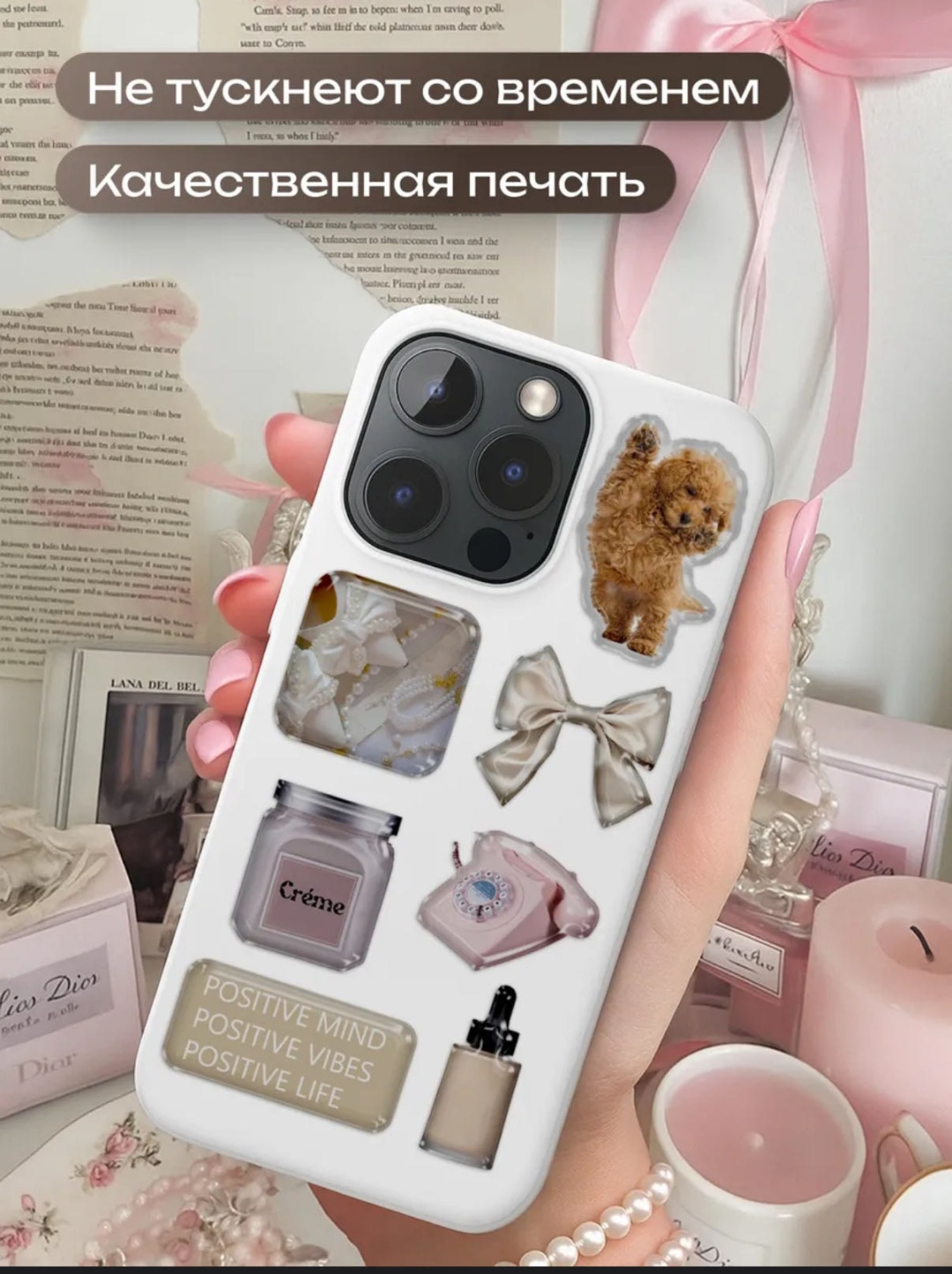 Наклейка для телефона 1MORE 1-56 11 шт