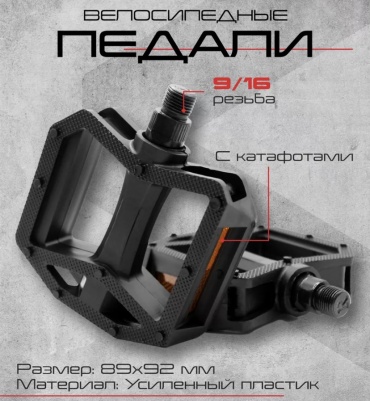 Платформенные 18268836_869505308 черный