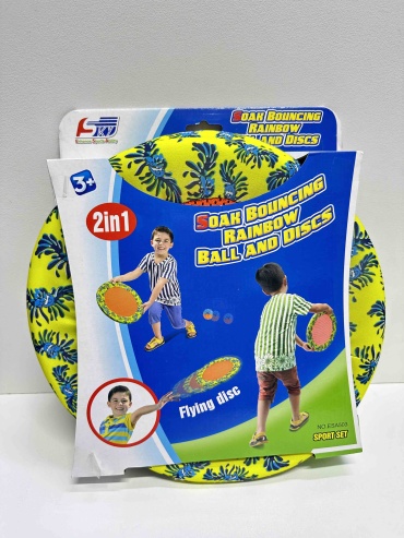 Летающая тарелка Toys