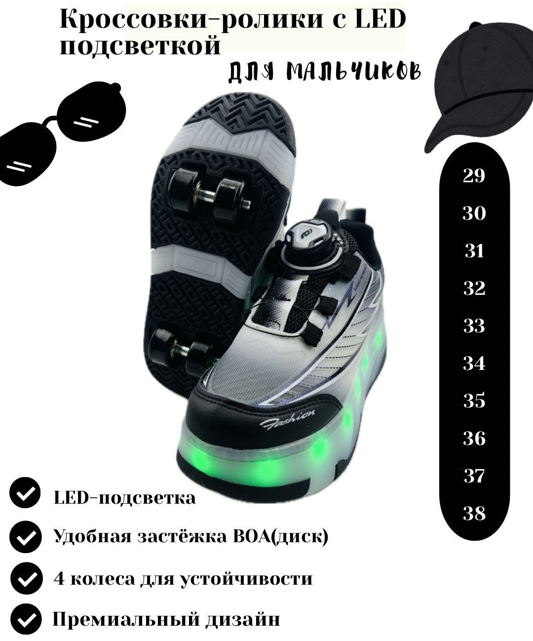 Роликовые кроссовки 5160 серый 34