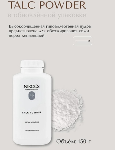 Nikol's Professional тальк, для всех зон 150 мл