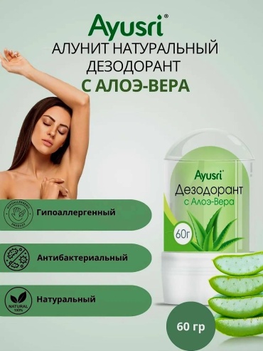 Ayusri Алунит с алоэ вера дезодорант унисекс 60 г