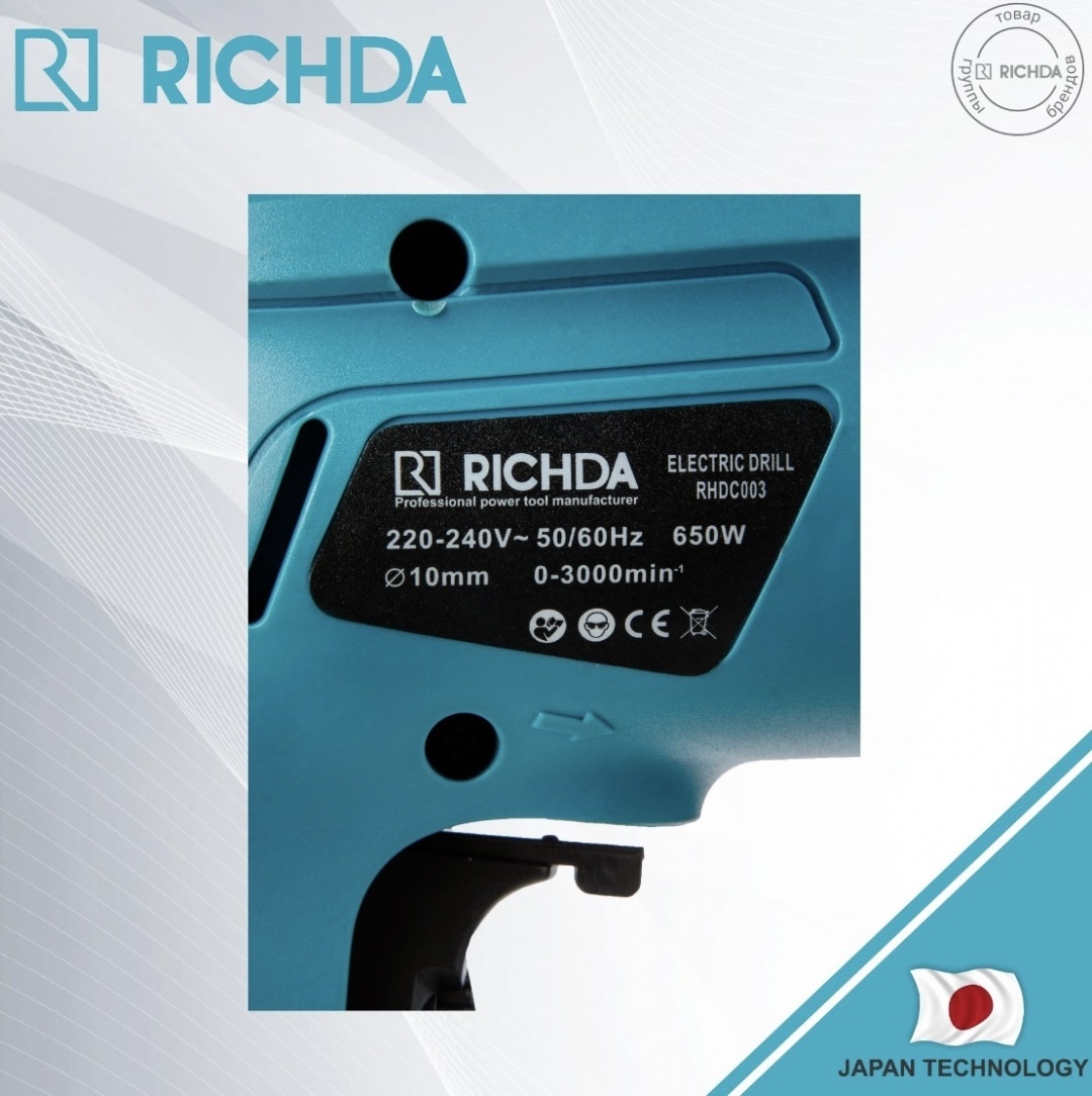 RICHDA дрель RHDC003