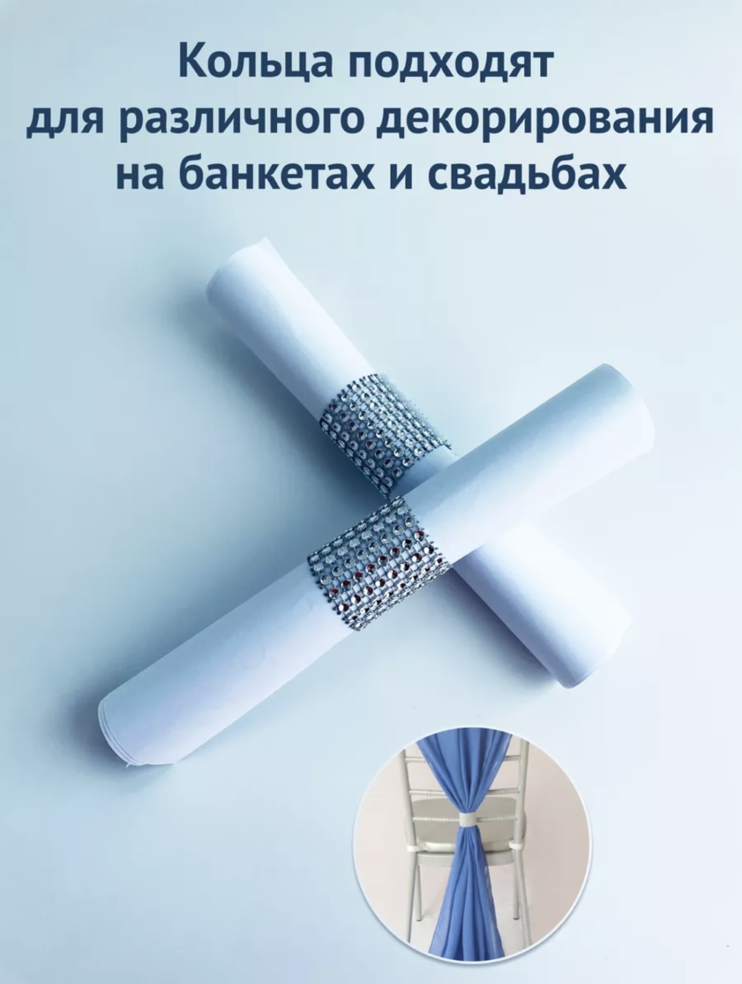 Салфетница 502859614, текстиль