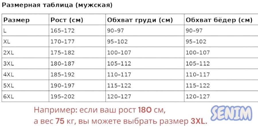 Комплект серый