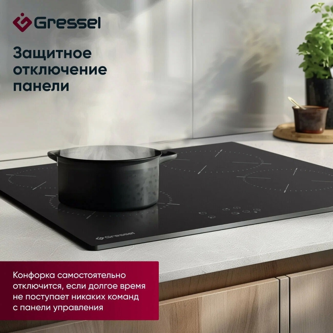 Варочная поверхность Gressel U60D14S000 черный