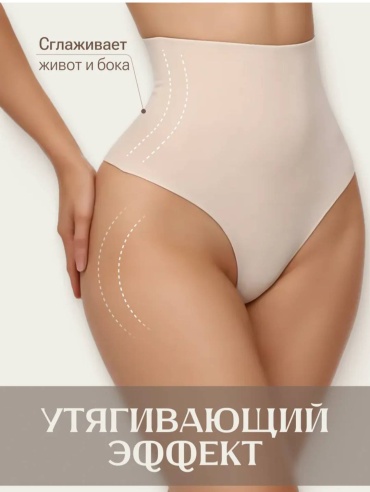 Шорты Bella бежевый