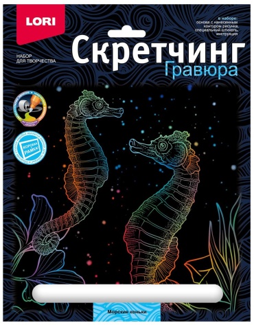 LORI Морские коньки 24x18 см