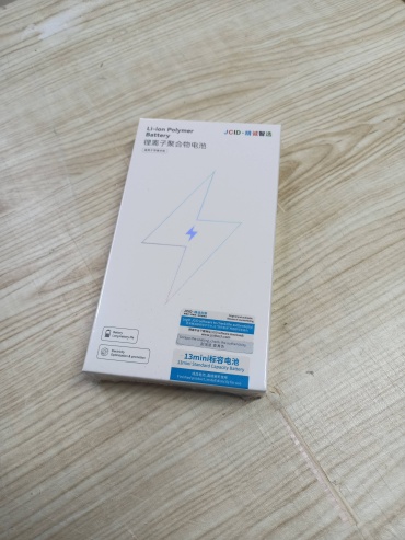 AKC для iPhone 13 mini 2500 мАч