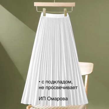Плиссированная юбка белый