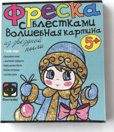 Наборы для творчества