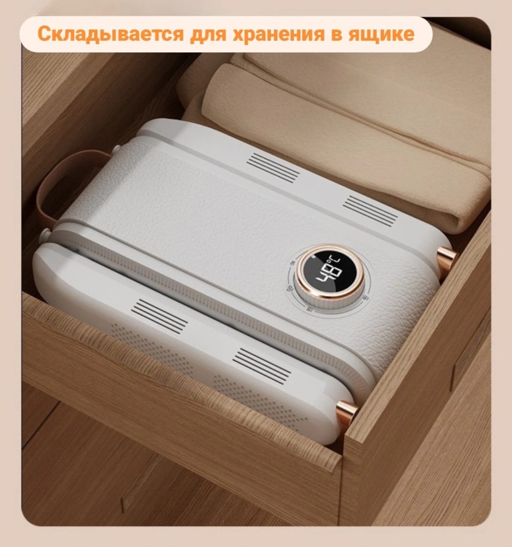 Сушилка М1810 белый