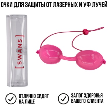 SWANS очки 1 шт