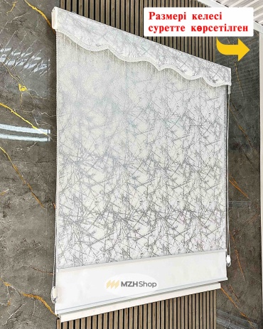 Ролл-шторы MZH shop Дуэт матрих160 серебристый белый 230x160 см