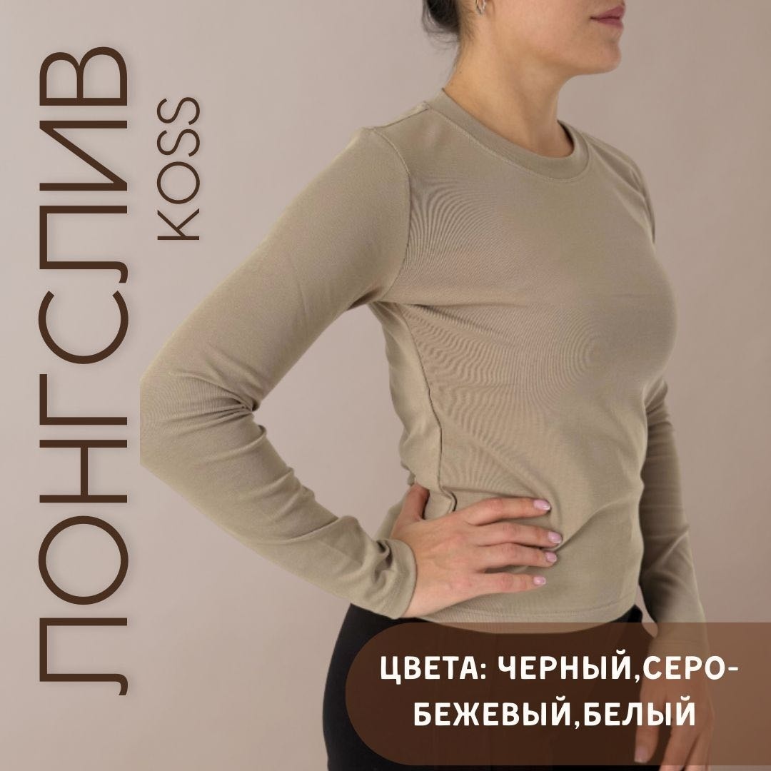 бежевый