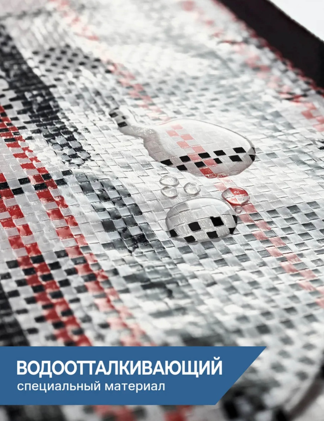 Хозяйственная сумка P5PS черный 80 л