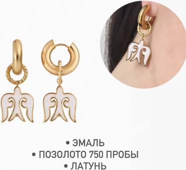 Конго AZEL Qarlygash. Nomad Soul латунь, эмаль
