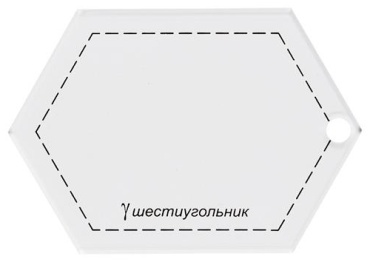 Шаблон для раскроя ткани Gamma PPS-05